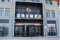 Lingwu Lege Theme Hotel (Yinchuan Airport) - Airport Shuttle