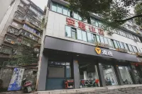 Yibin Anjun Inn