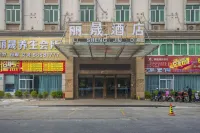 Lisheng Business Hotel