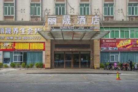 Lisheng Business Hotel