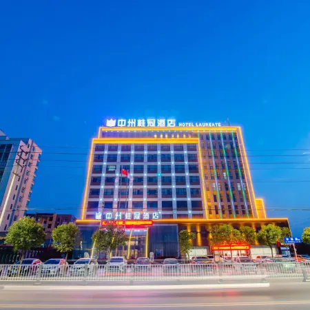 Xiuwu Zhongzhou Laurel Hotel (Xiuwu Station)