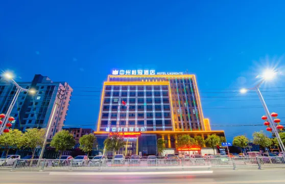 修武中州桂冠酒店