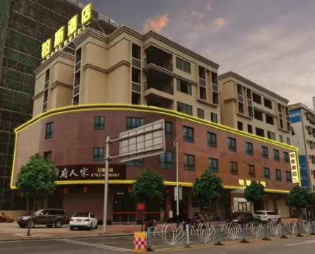 Cross Hotel (Fogang Bus Station)