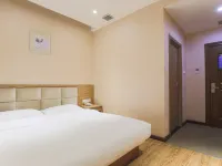 Home Inn - Baishan No.16 Middle School Huayi Selected Hotel Hoteles en Baishán