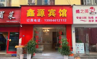 Panzhou Xinyuan Hotel