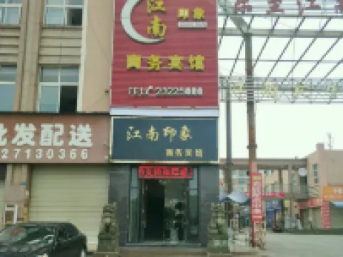 Impression Business Hotel Hotels in Lezhi