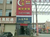 บิสซิเนส โฮเต็ลอิมเพรสชั่น