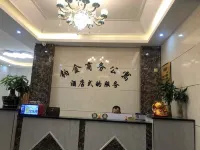 Shantou Platinum Business Apartment