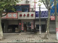 Shifeng Hotel
