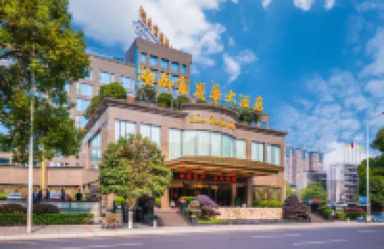 湖南省富麗華ホテル
