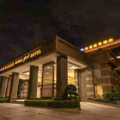 鹽城維景酒店 Hotel Exterior