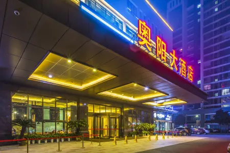 Aoyang Hotel Отели рядом со станцией Qishuyan Railway Station