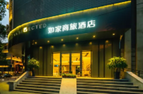 Homeinn Selected Hotel (Shenyang Zhongjie Imperial Palace Zhang's Shuai Mansion) Hotels near Shenyang Imperial Palace