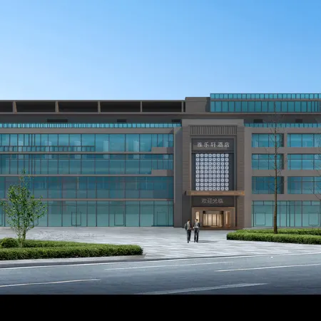 Ya Le Xuan Hotel