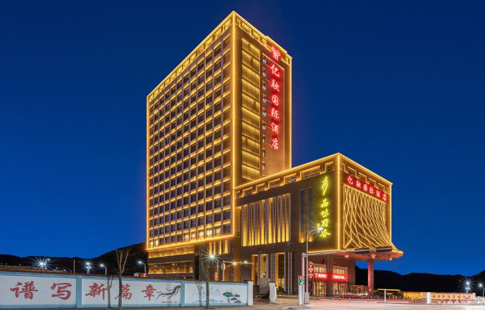 Yirong International Hotel