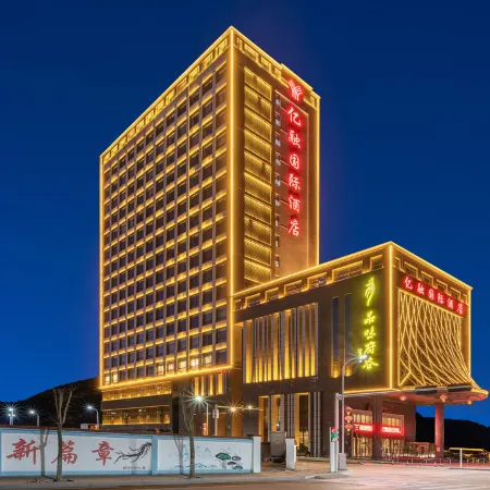 Yirong International Hotel