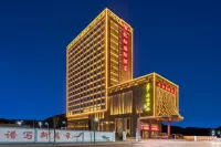 Yirong International Hotel