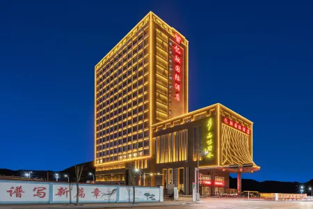 Yirong International Hotel Отели рядом с достопримечательностью «Fugu County Taikoo Li»