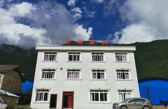康定雅拉鄉拉姆客棧