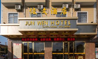 Dongxing Junwen Hotel