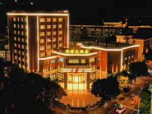 LONGHAI OVERSEAS CHINESE HOTEL