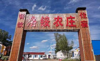 Luo'an Farmhouse