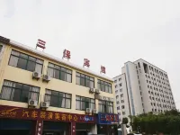Xuancheng Sanbao Express Hotel - صديق للحيوانات الاليفة