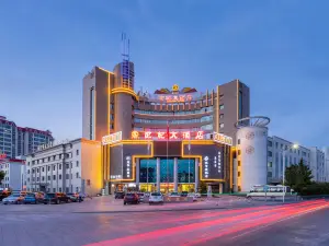 酒泉世紀大飯店