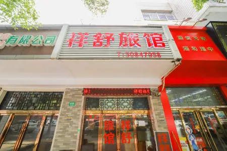 Shanghai Xiangshu Hotel Отели рядом с достопримечательностью «Chongfu Daoyuan»