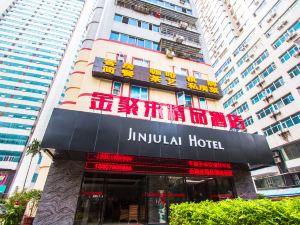 Haikou Jinjulai Boutique Hotel