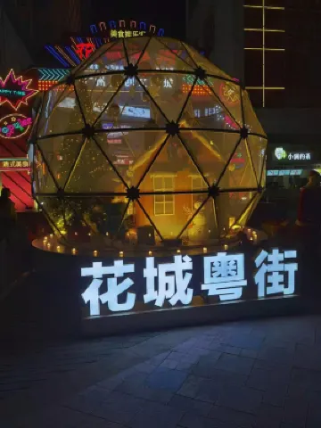 Shuangnuo Hotel Apartment (Sunac Cultural Tourism City, Huadu District, Guangzhou) Photos