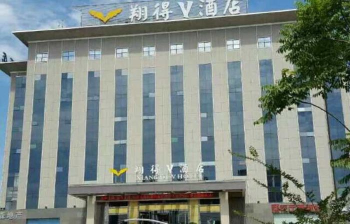 Xiang De V Hotel