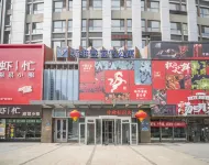 Sweetome Vacation Rental (Harbin Qunli Avenue Intime City) Hôtels à : Harbin