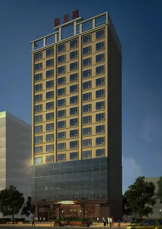 Xujingyuan Hotel Отели рядом со станцией Xuwen Railway Station