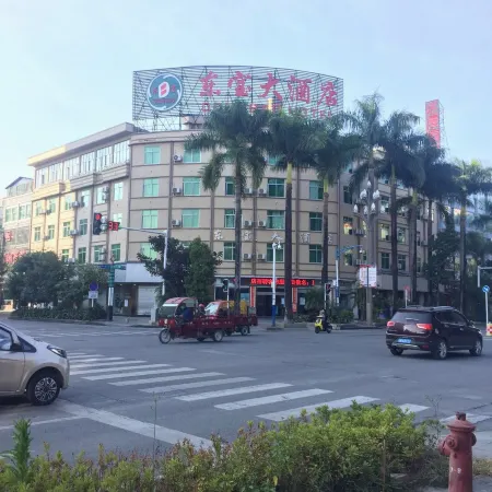 Dongbao Wenquan Grand Hotel (Ruili Caifu Plaza)