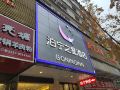 boning-zhixing-chain-hotel-bijie-east-bus-station