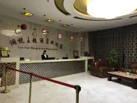 Yuanlanyue Theme Hotel