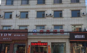 Qingxu Yushuiwan Business Hotel