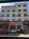Qingxu Yushuiwan Business Hotel