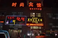 Dingshun Fashion Hotel
