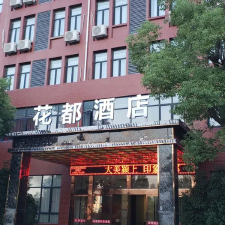 Huadu Hotel, Shanghai