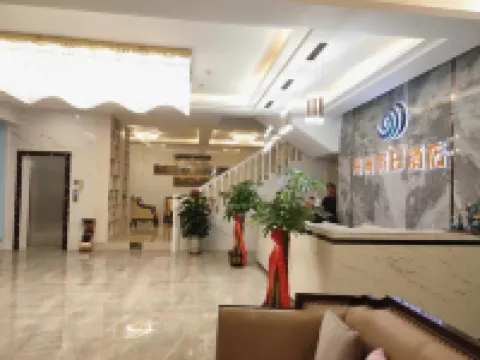 Debao Hailan Holiday Inn Hotel a Debao