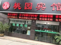 TAO YUAN HOTEL - Bintang 2