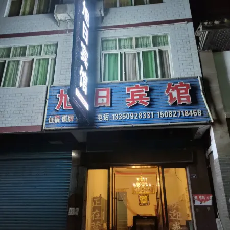 Tongjiang Xuri Hotel