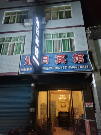 Tongjiang Xuri Hotel Отели рядом с достопримечательностью «Lion's Cave»