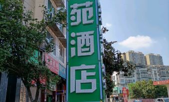 Pengxi Xueyuan Hotel