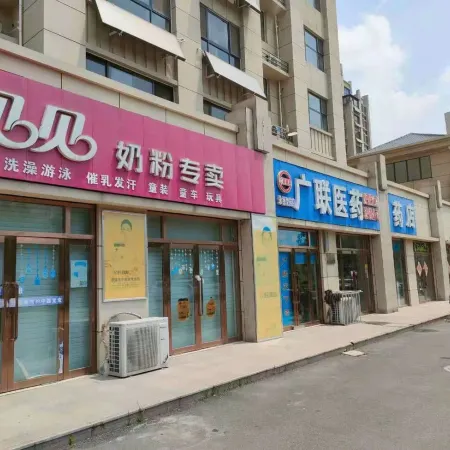 Magnotel ((East Branch of the First People's Hospital of Jining High tech Zone)