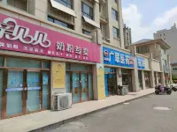 Magnotel ((East Branch of the First People's Hospital of Jining High tech Zone) - 2-Star