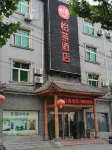 Quwo Jirui Folk-Custom Hotel Hotels in Quwo
