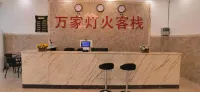 Wanjia Light Inn